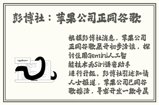麻花传MD0174董小宛