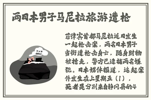打扑克不盖被子还叫